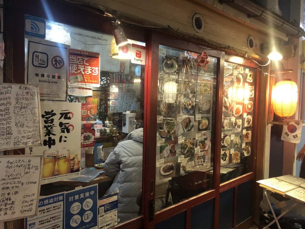 大門横丁　金家外観