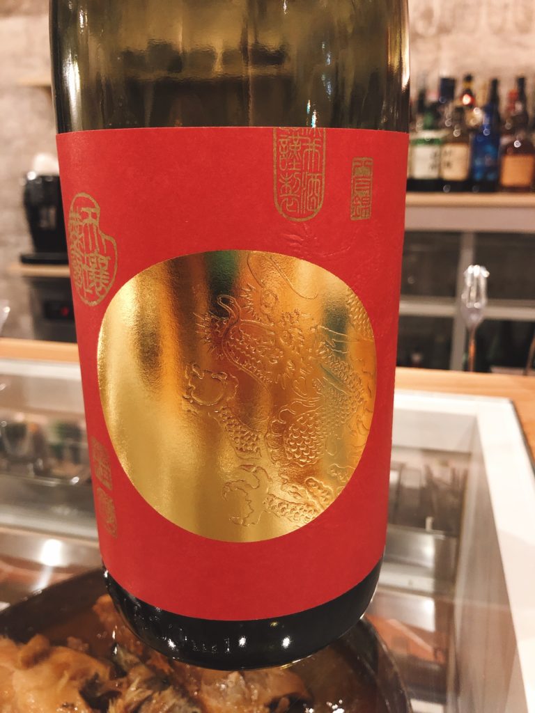 小料理WAGAYA 日本酒