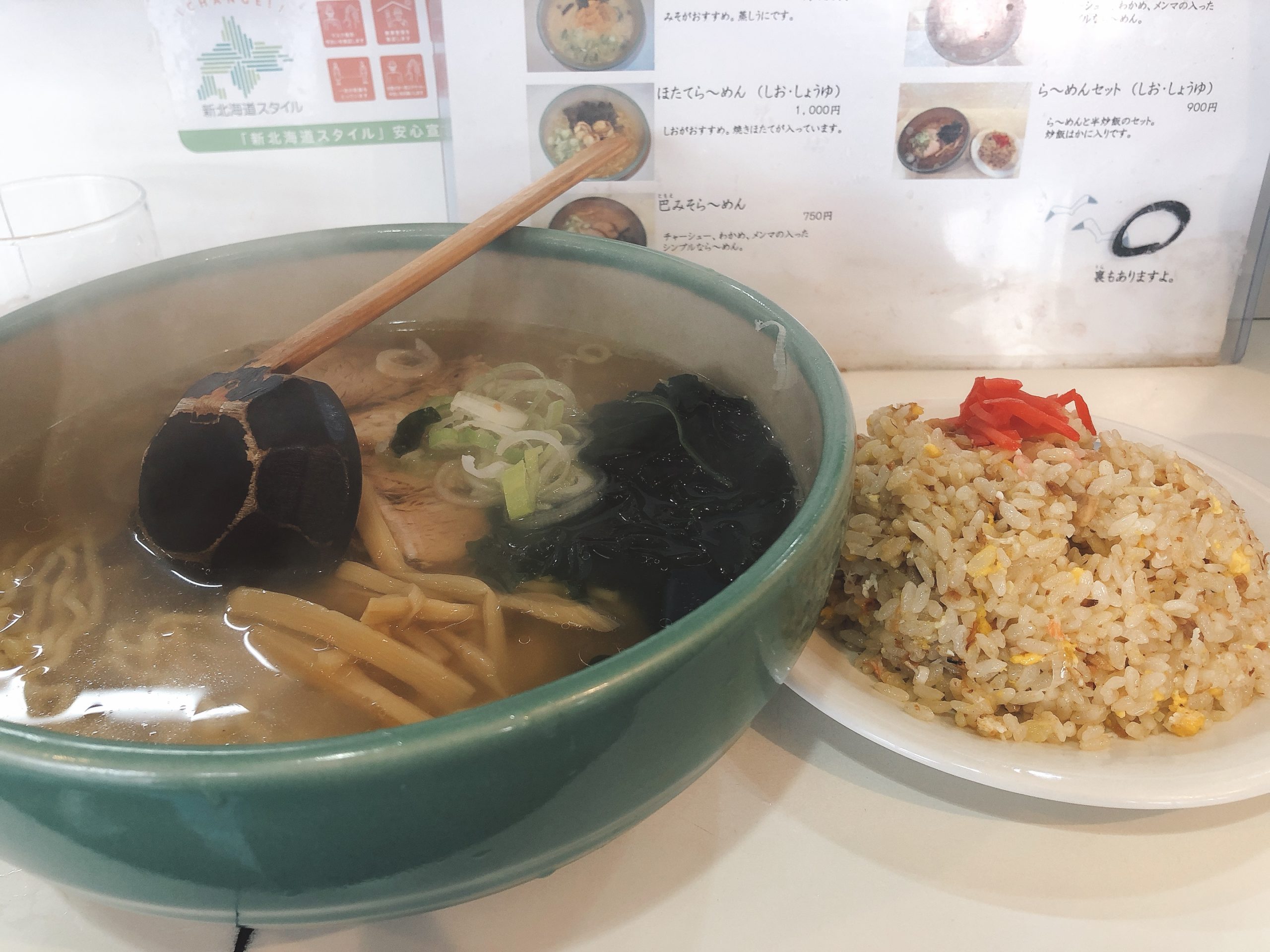 昼ゴハンはW炭水化物