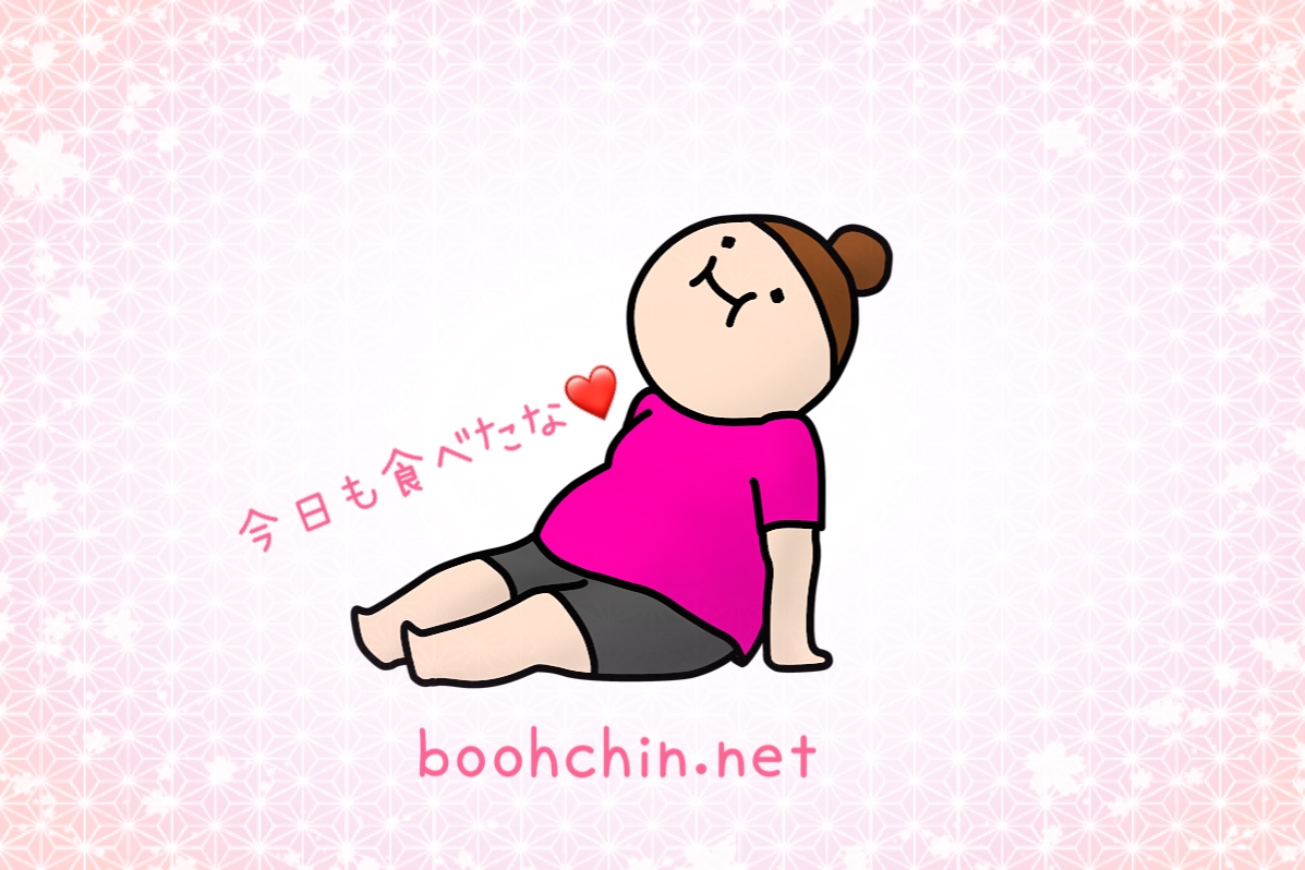 お世話になっています