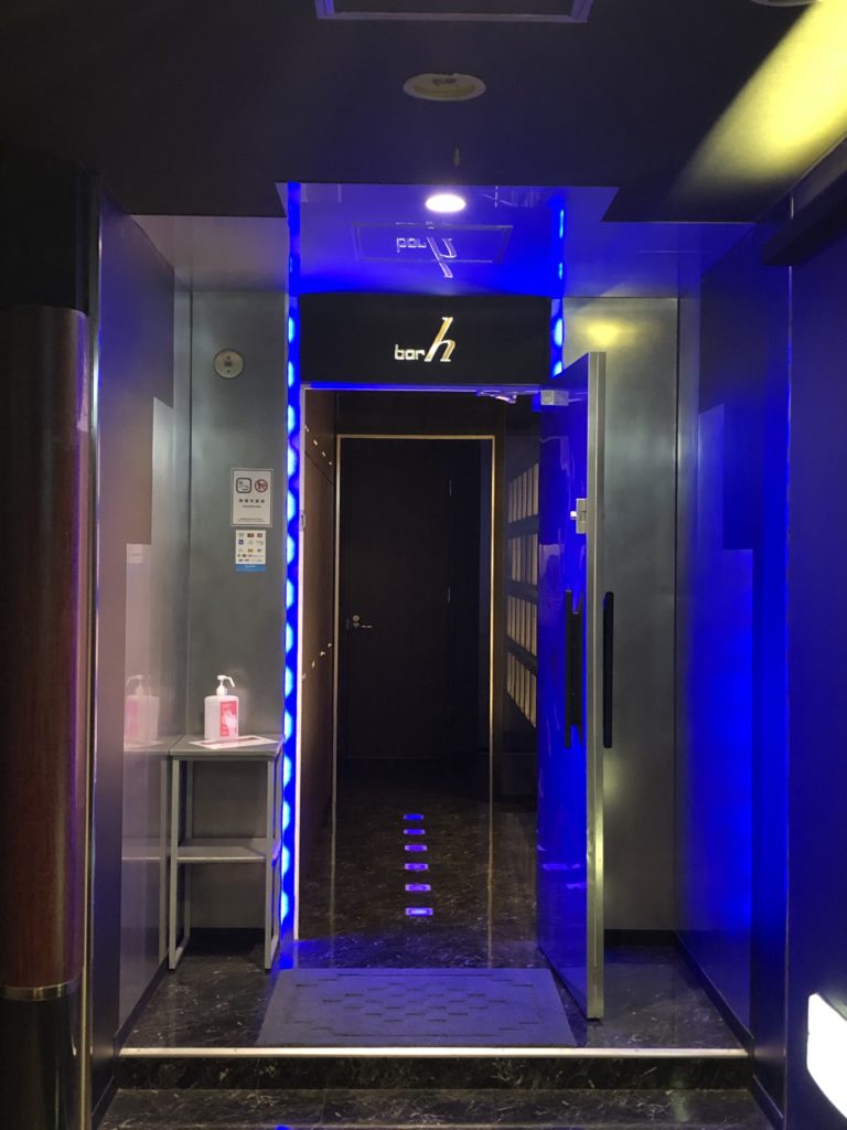 20210430 bar h 入口