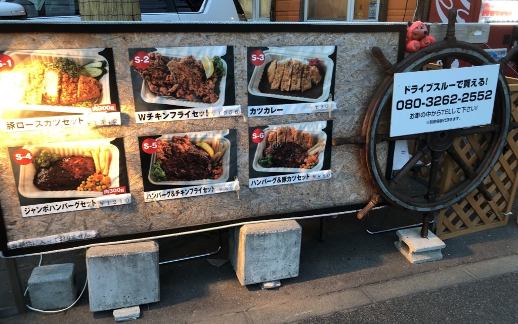 グリル塩豚　外メニュー