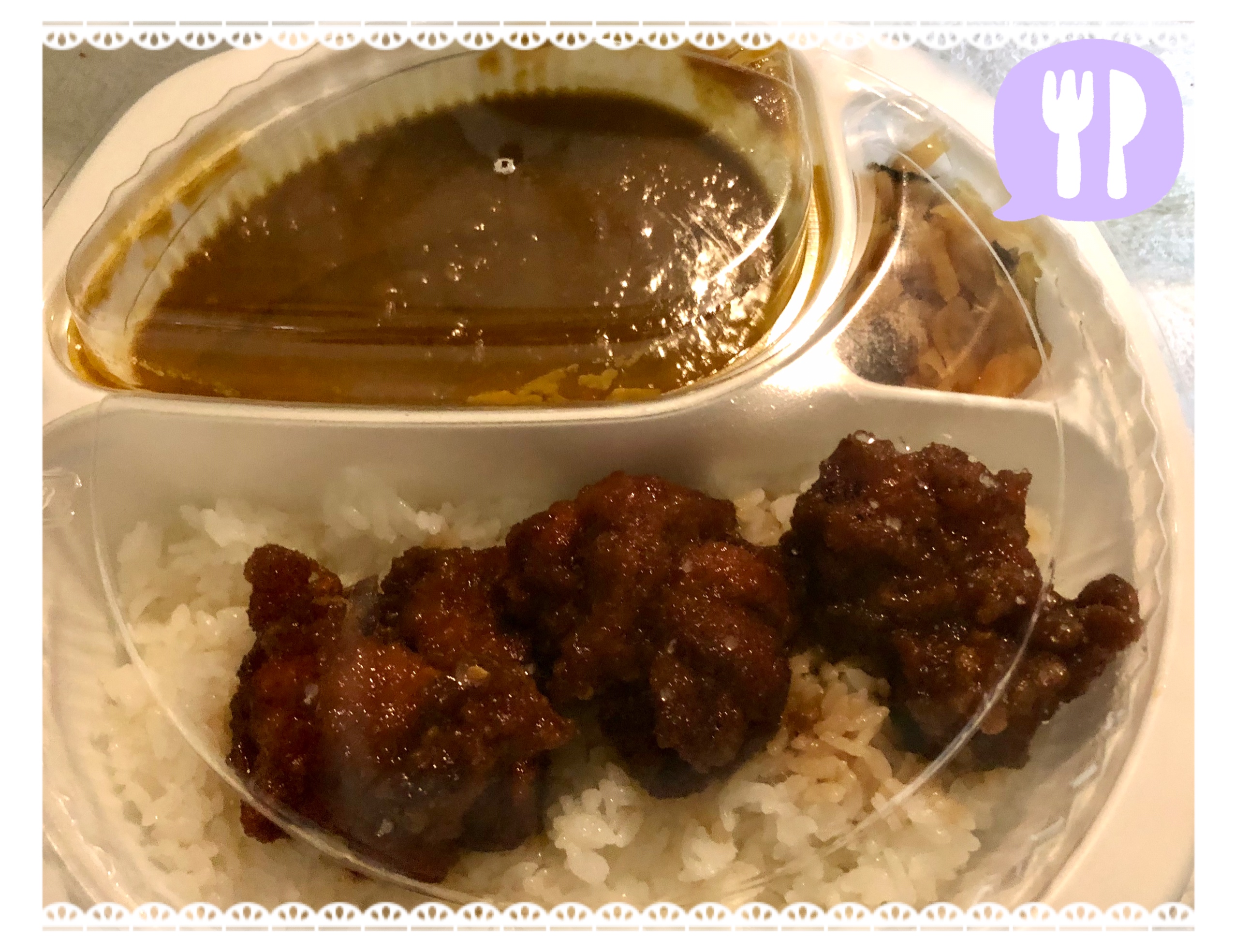 ラッキピエロ チャイニーズチキンカレー