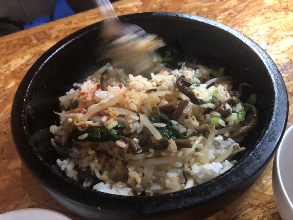 焼肉 金剛苑 石焼ビビンバ