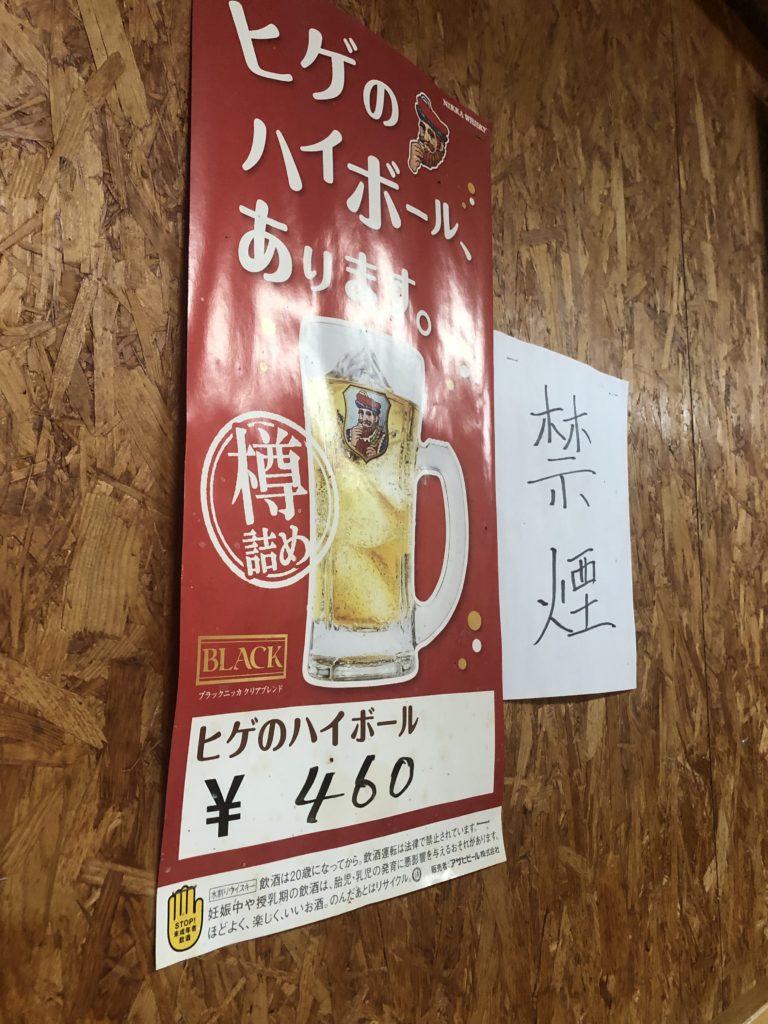 焼肉 金剛苑 店内