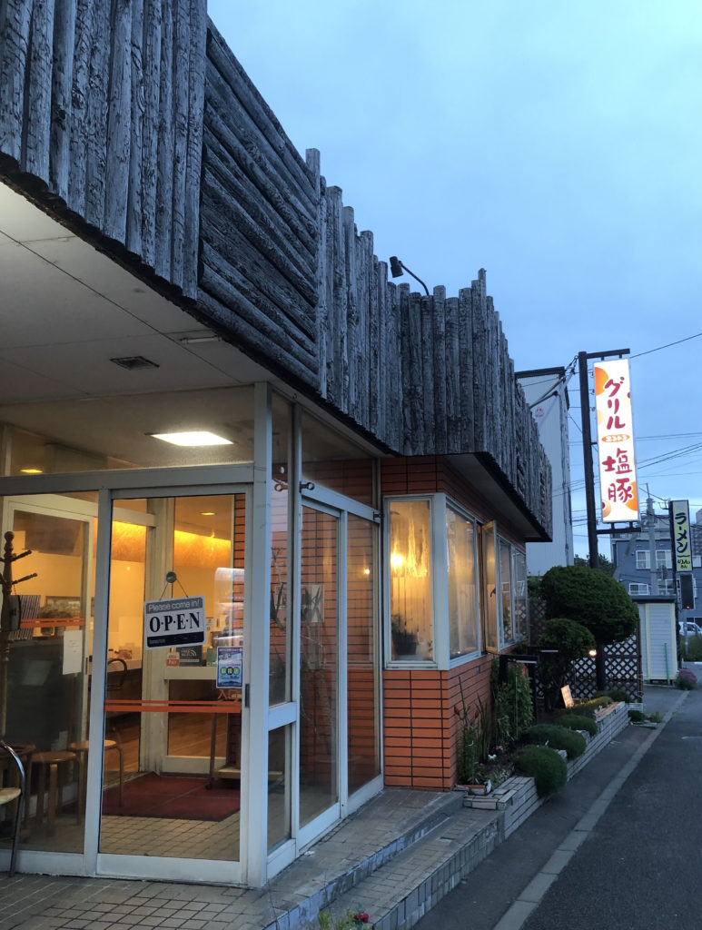 グリル塩豚　外観