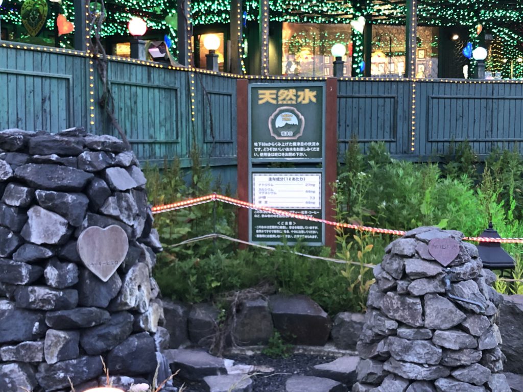 ラッキーピエロ 峠下総本店