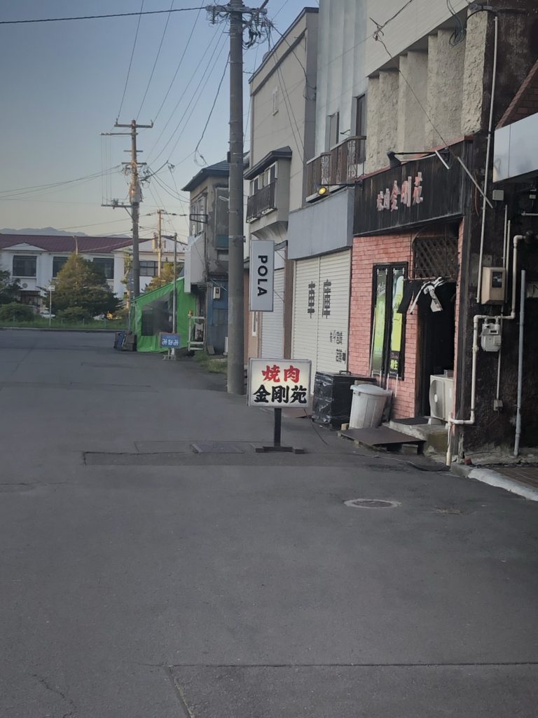 焼肉 金剛苑 外観