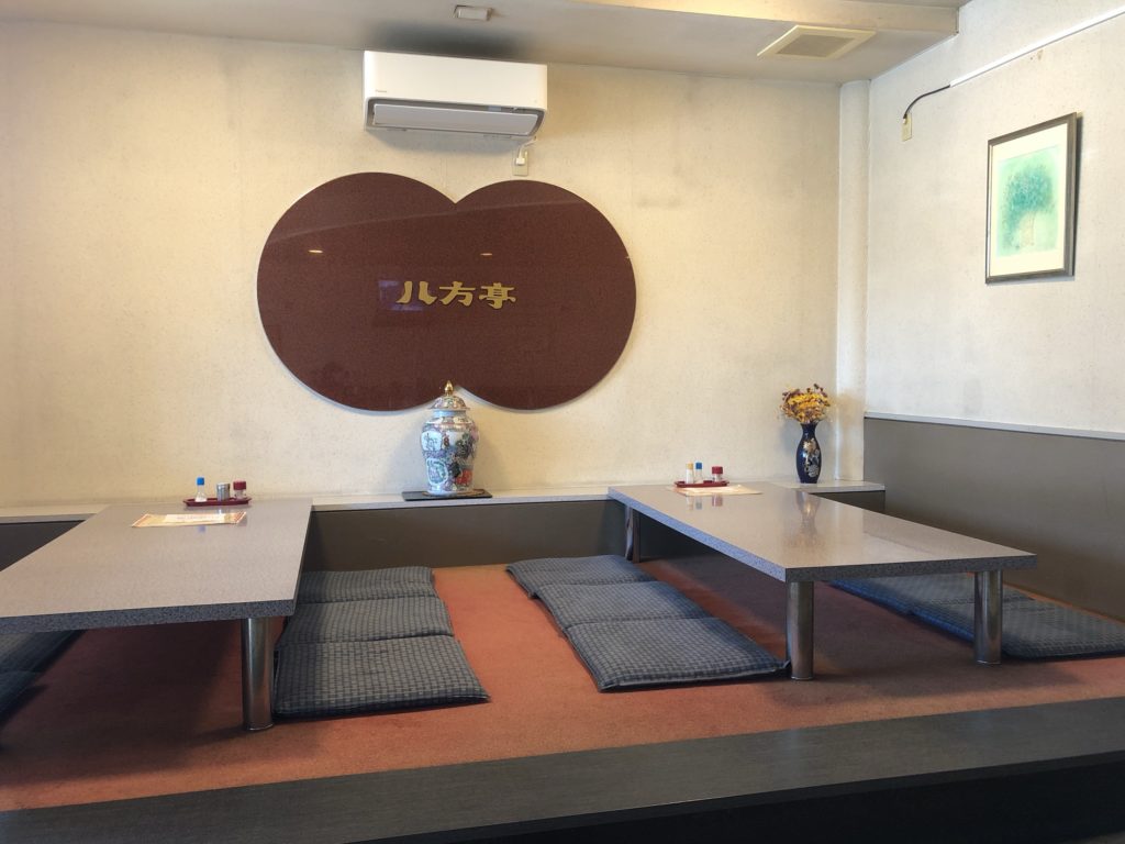 中華食堂 八方亭　店内