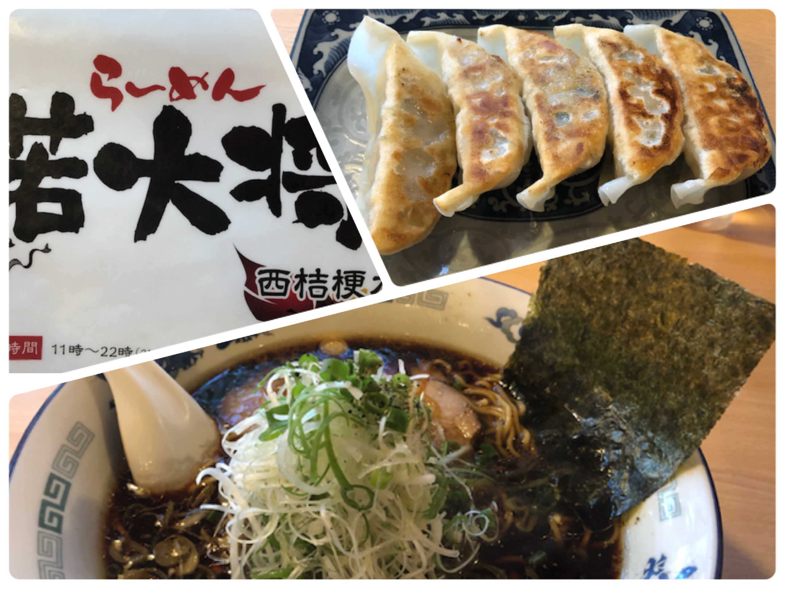 夜ゴハンはら〜めんです