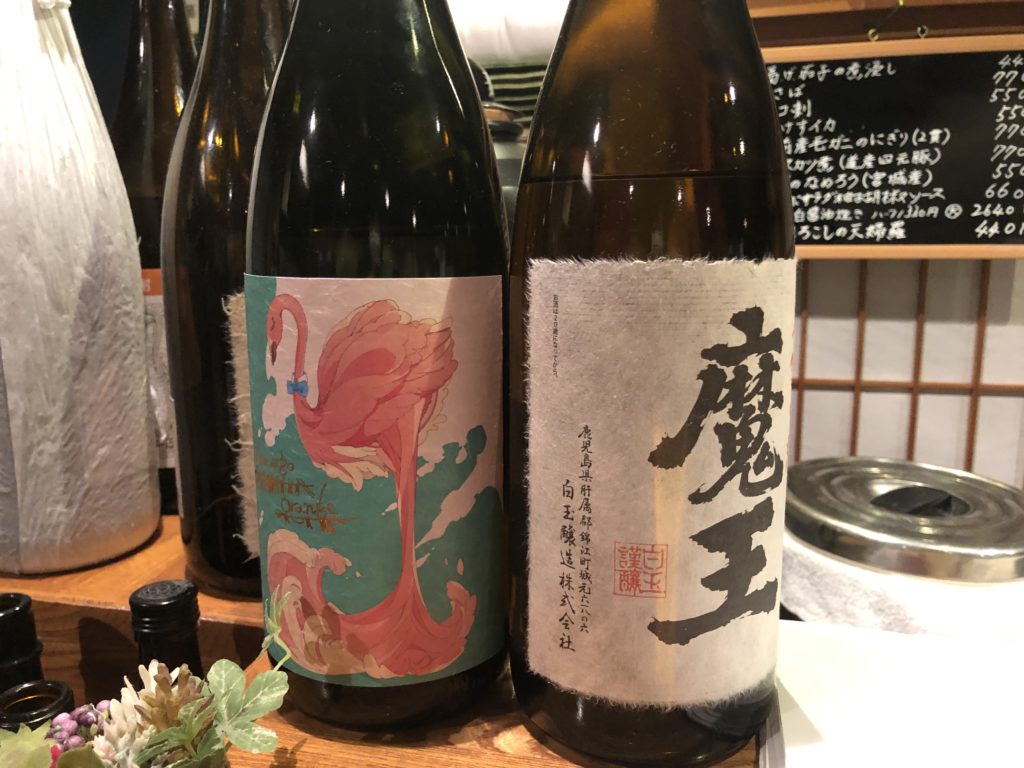 四季料理みしな　芋焼酎
