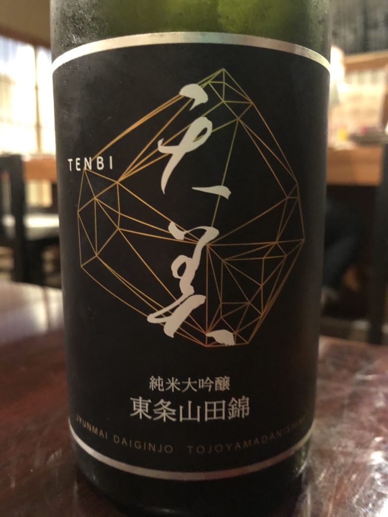 四季料理みしな　日本酒「天美」