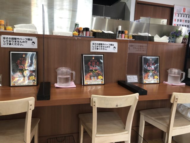 中華料理 壹龍火 店内