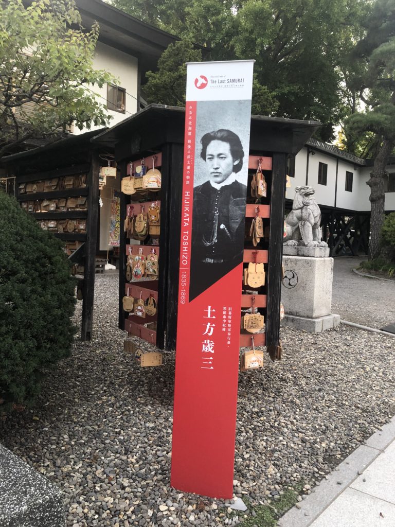 20210919 湯倉神社内