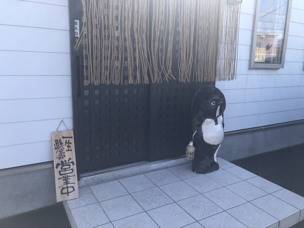 手打ちそば 尾道　外観