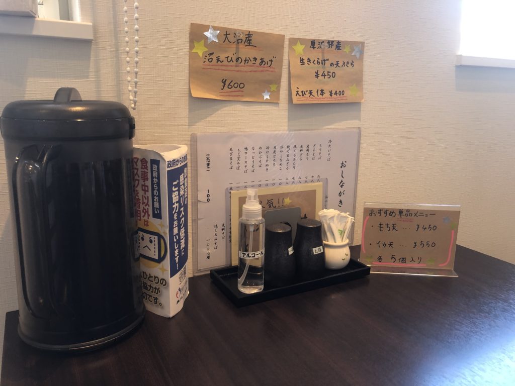 手打ちそば 尾道　テーブル席