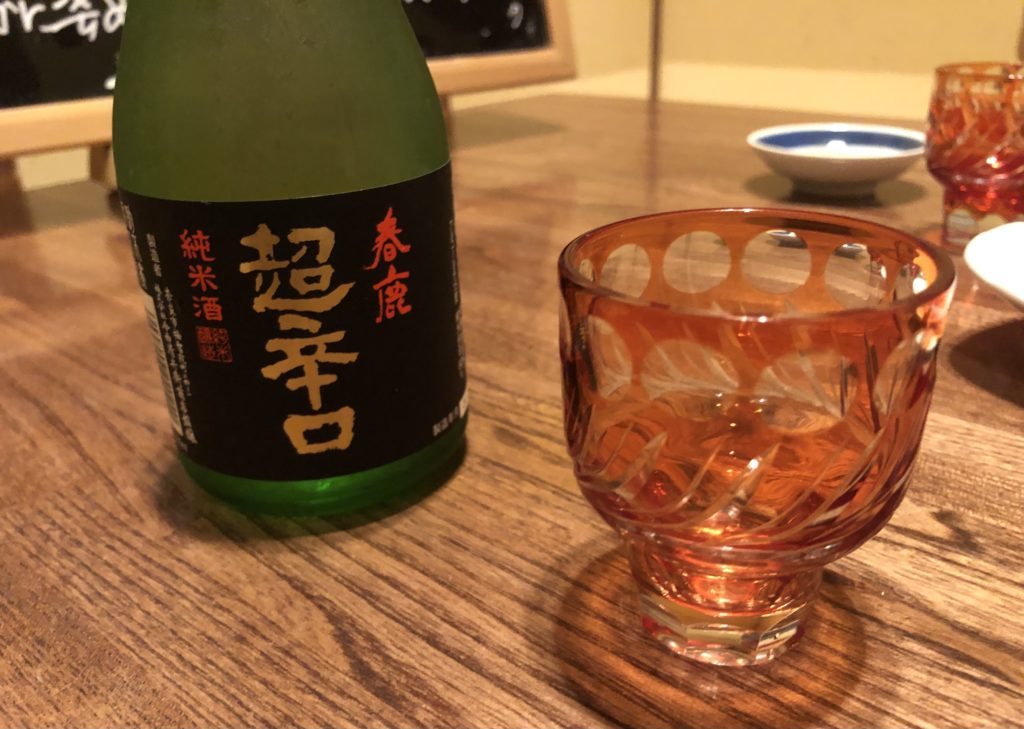 和遊彩食・郷 本町店 冷酒「春鹿 超辛口」