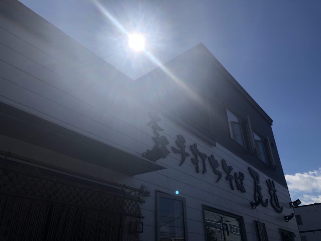 手打ちそば 尾道　外観