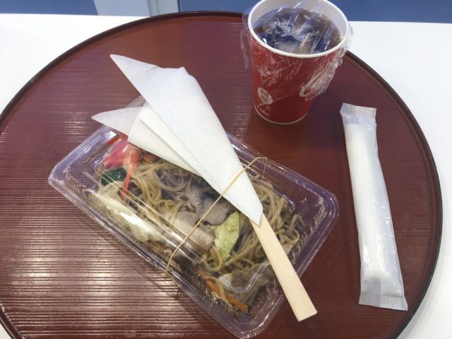 競輪場 りんりんセット