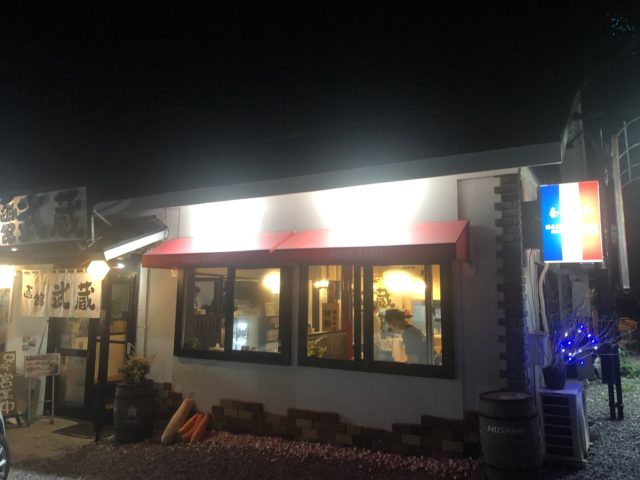 らーめん 函館武蔵　外観