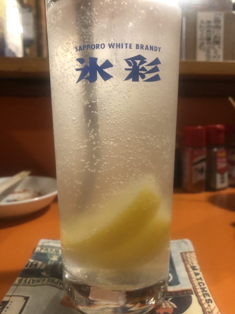 みなとや特製レモンサワー