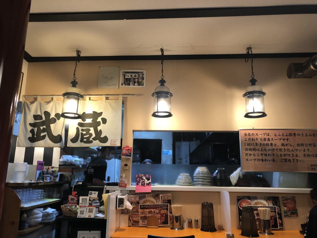 らーめん 函館武蔵　店内