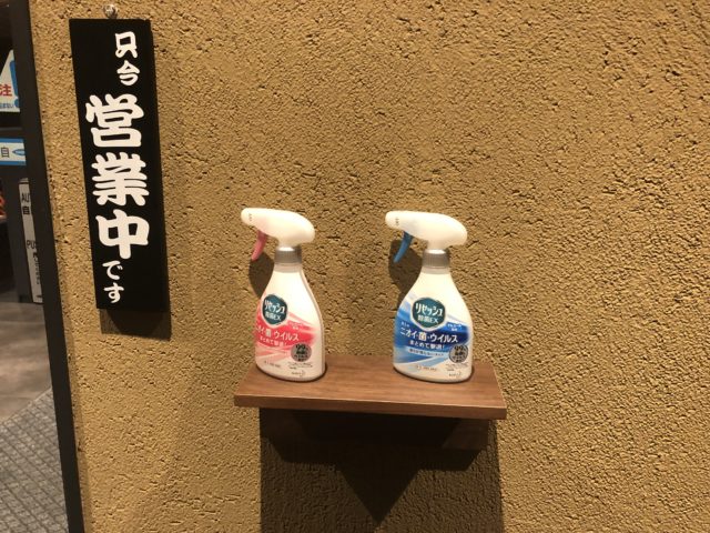 旭川 成吉思汗 大黒屋 店内