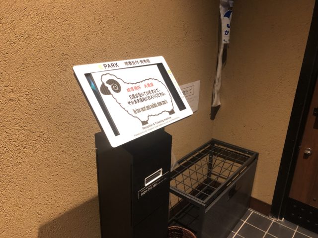 旭川 成吉思汗 大黒屋 店内