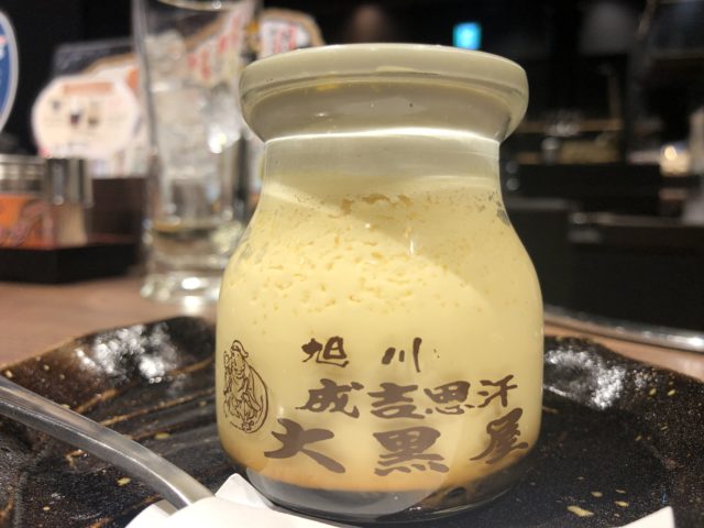 20211224 旭川 成吉思汗 大黒屋 ひつじのmilkデザート ひつじのプリン