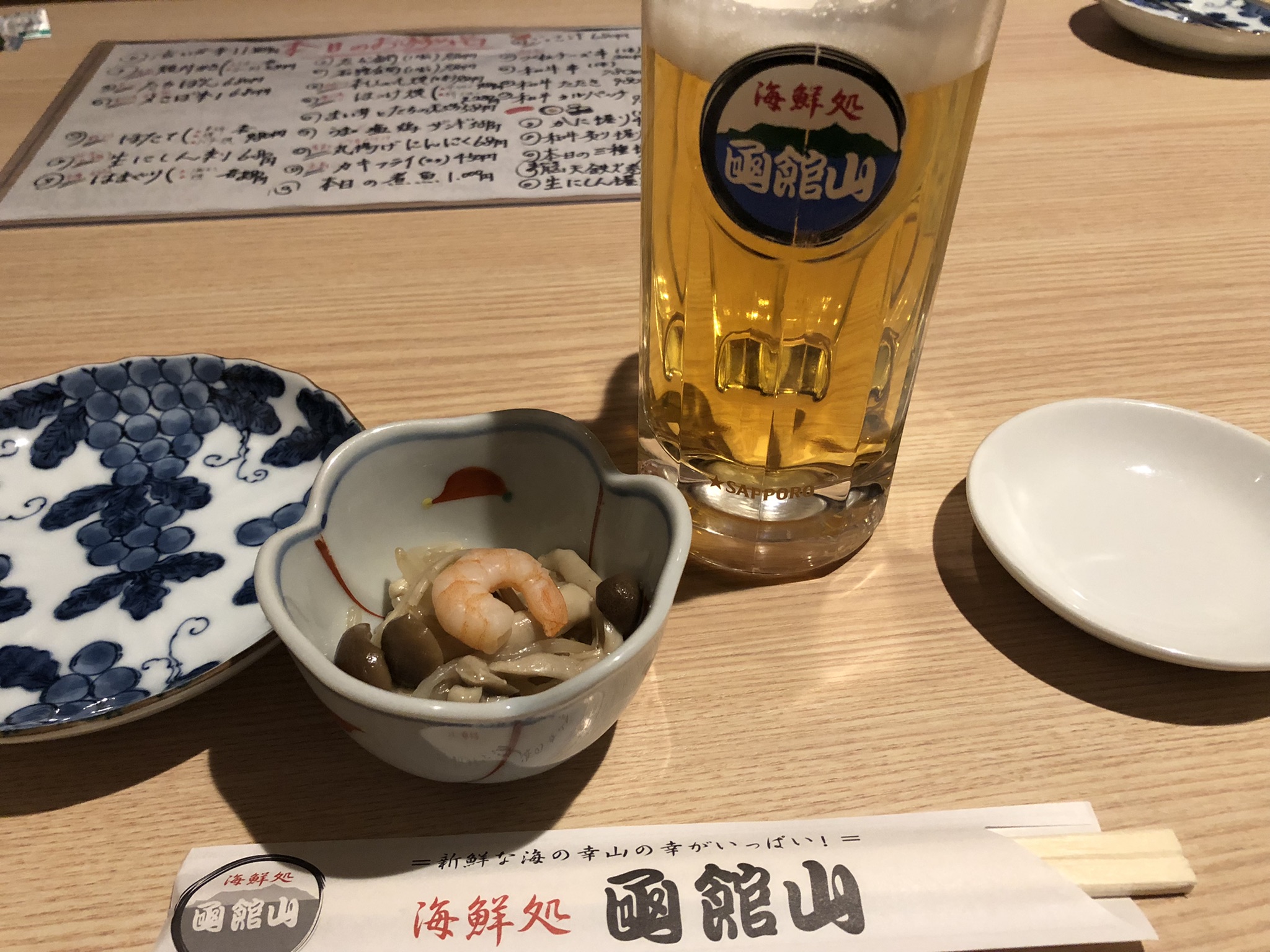 20220129 海鮮処 函館山 お通しとビール