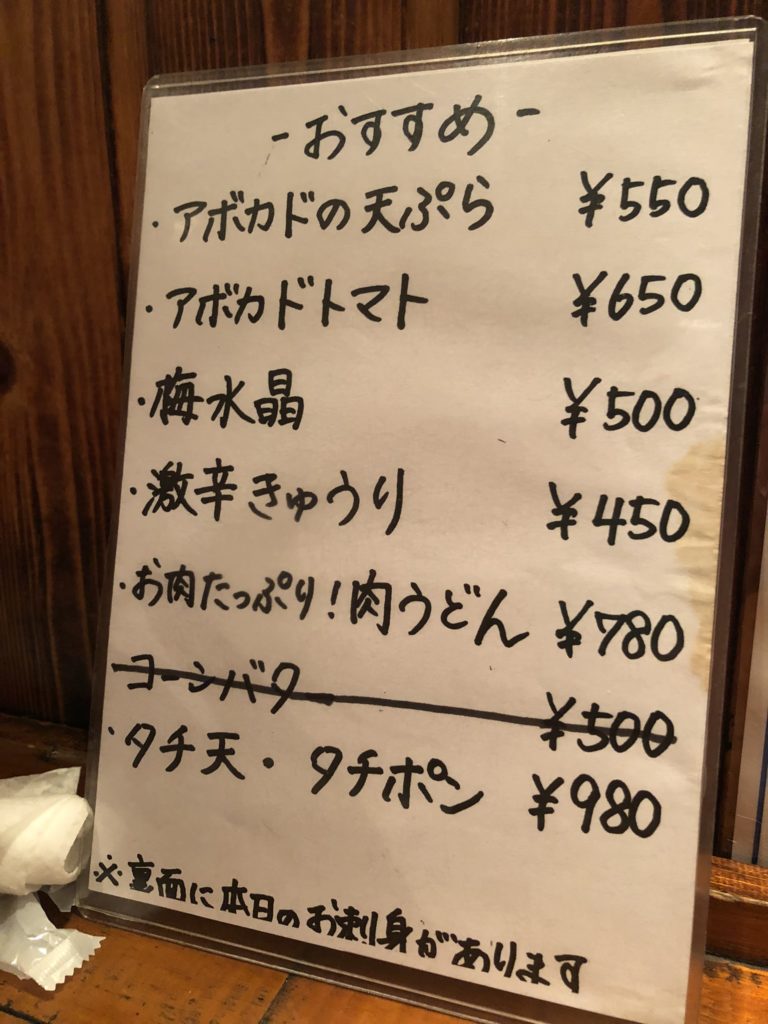 焼鳥DINING TEN 　おすすめメニュー