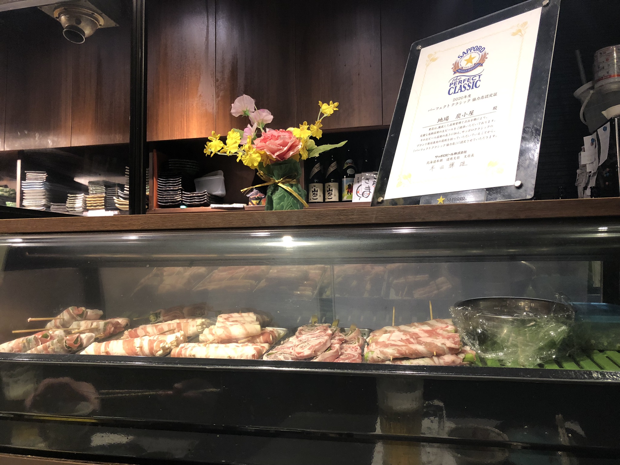 夜ゴハンは本町で