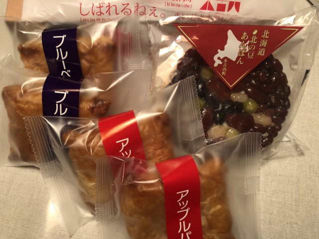 道の駅 みそぎの舞きこない売店