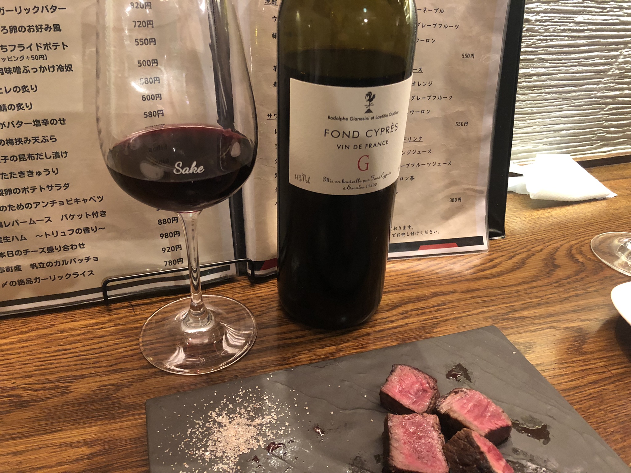 20221112 炭山肉男　ワインと